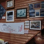 赤湯温泉山口館 - 