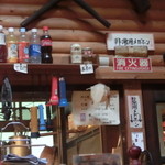 赤湯温泉山口館 - 