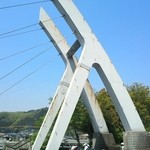 Michinoeki Asago Shokujidokoro Sasayuri - 吊り橋