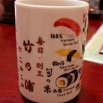 Takenoura Hishoukaku - 寿司屋独特の大きな湯飲み茶わん