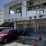 南部そば - 店外