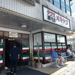 メキシコ - 店外