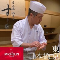 日本橋蛎殻町 すぎた - 