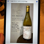 ワイン食堂　トランク　イタリアゴハン - 