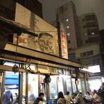 中壢永川牛肉麺 - 