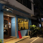 ワイン食堂　トランク　イタリアゴハン - 店外