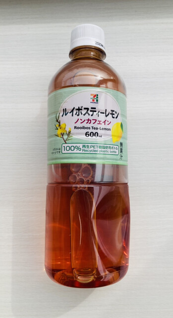 セブンイレブン 天王追分店 - 追分（コンビニ・スーパー）の写真