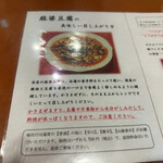 中国食府 双龍居 - 