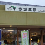 akagikougensa-bisueriakudarisenfu-doko-to - 