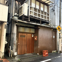 天婦羅 みやしろ - 外観 (築100年のお家)