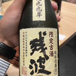 日本のお酒とアテ ごんぞー - 残波の古酒（くーす）