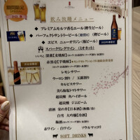 近江うし焼肉 にくTATSU 渋谷店 - 