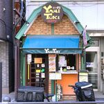 YAMITUKI Curry - 店舗外観　2023.3.20