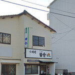 ニュー田舎 - 