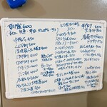 朝めし酒場 ナニコレ食堂 - 