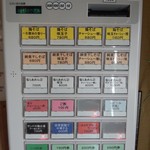 らあめん サンド - らぁめんサンド　券売機 13年7月Ver.