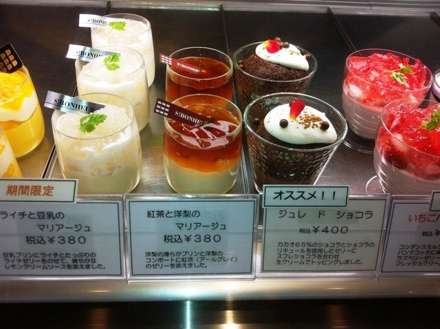 エスボヌール>