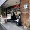 グリル フクヨシ 相模原 本店