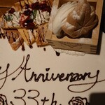 肉割烹バル 生粋 - お祝いプレート