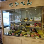 越後川口サービスエリア（下り線）レストラン - 