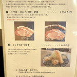 揚げもの処 かつひろ - 