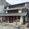 川原町 泉屋