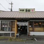 神宮屋　勘助 - そういえば、あの『黄色い暖簾』が無かった様な。