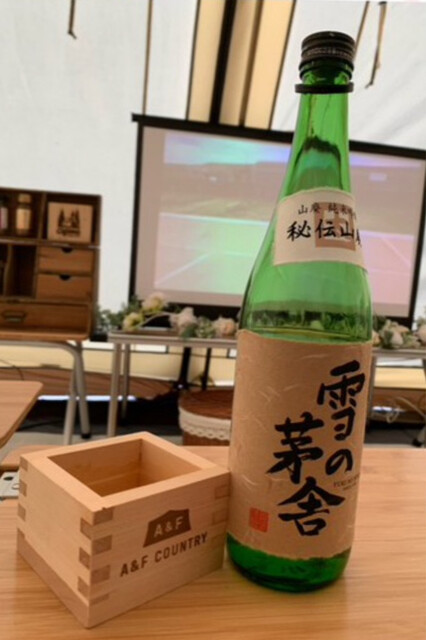 齋彌酒造店（サイヤシュゾウテン） - 羽後本荘（その他）の写真