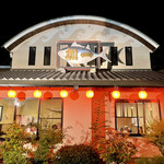 まぐろ丼　加一 - 