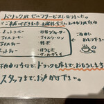 まぐろ丼　加一 - 