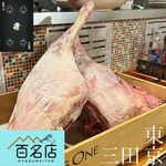 焼肉赤身にくがとう33895 - 