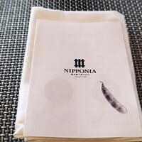 ルアン 篠山城下町ホテル NIPPONIA - 