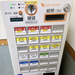 横浜らーめん 本牧家 本店 - メニュー