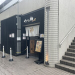 セアブラノ神 壬生本店