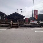 ハムソーセージ工房イブスキ - 