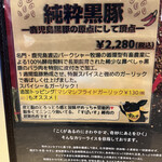 インド風カリーライス すぱいす - 