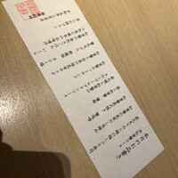 銀座 結絆 - 