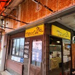 ToTo's Cafe - 