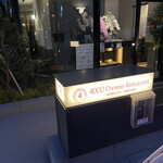 4000 Chinese Restaurant - 