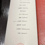 4000 Chinese Restaurant - 