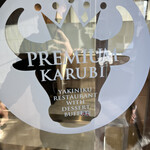 PREMIUM KARUBI - 