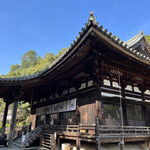 霊山寺 天龍閣 - 