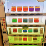 ラーメン 環2家 - メニュー