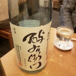 手打そば わたる - はー、良い気分