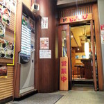 じょんのび - 