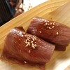 Hida Gyuu Nigiri Zushi Juubee - 