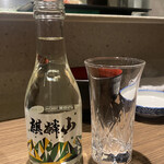 大和寿司 - 麒麟山