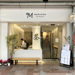 MARUZEN Tea Roastery - 