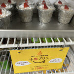 鬼びっくり饅頭本舗 - 