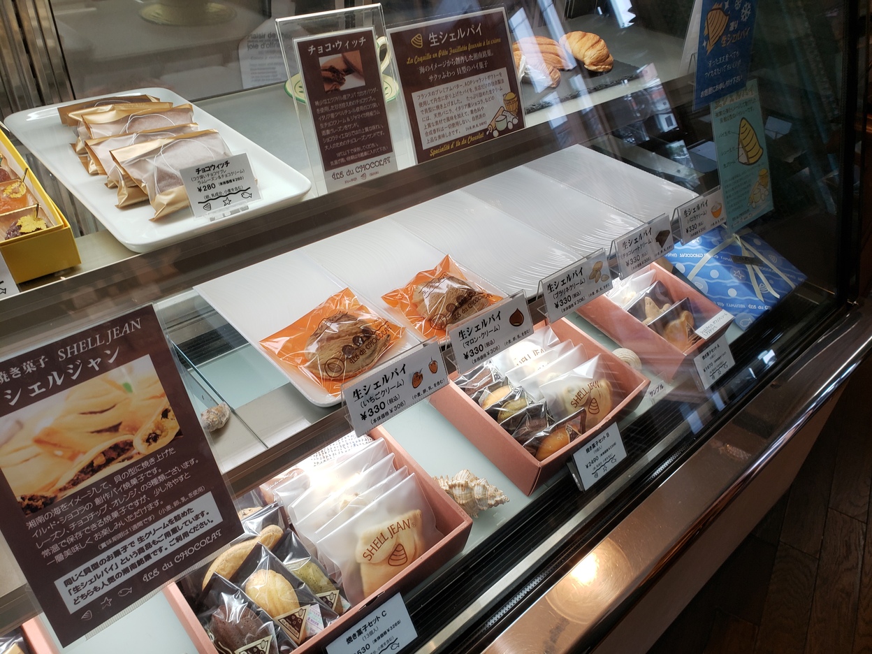 マロンクリームコスメラック